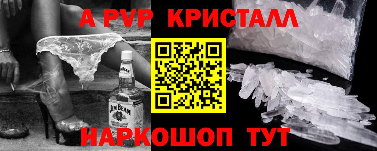 Конопля Полысаево