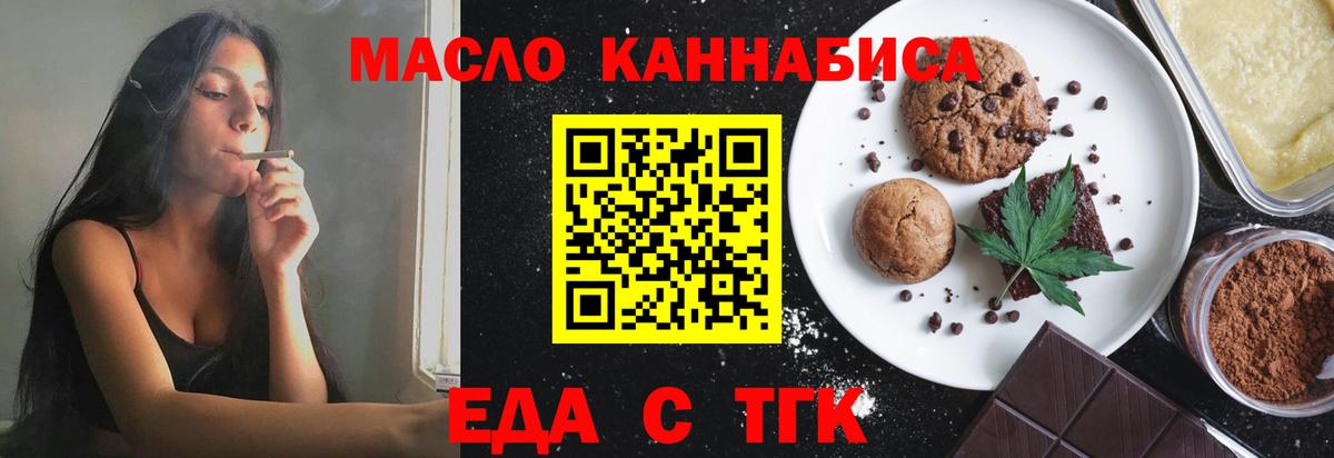 Canna-Cookies марихуана  Вход с VPN  Полысаево 