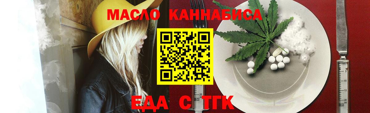 Canna-Cookies марихуана Полысаево