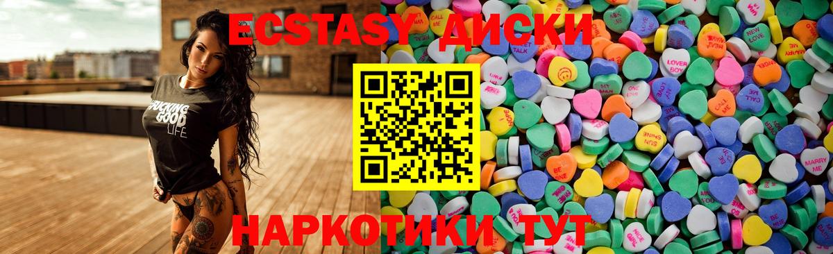 Ecstasy VHQ Полысаево
