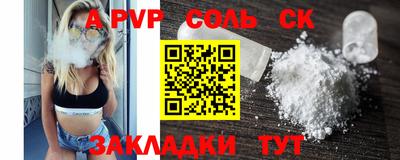 МДПВ Сланцы