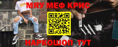 МДПВ Сланцы