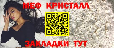 крисы Славянск-на-Кубани