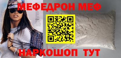 МДПВ Славгород