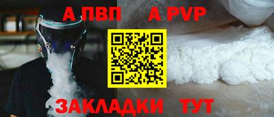 МДПВ Сланцы