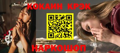 МДПВ Сланцы