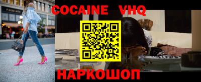 МДПВ Сланцы