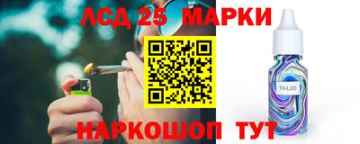 крисы Славянск-на-Кубани