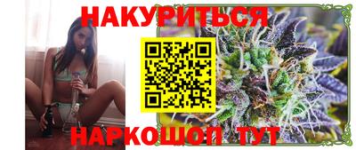 крисы Славянск-на-Кубани