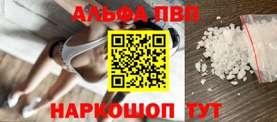 МДПВ Сланцы