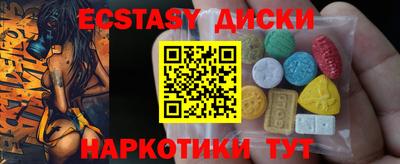 крисы Славянск-на-Кубани