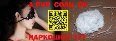 крисы Славянск-на-Кубани