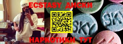 МДПВ Сланцы
