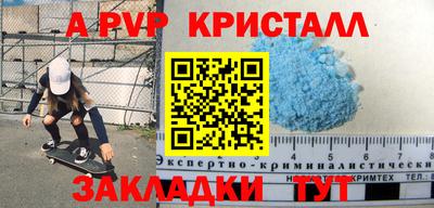 МДПВ Славгород