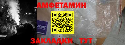 МДПВ Сланцы