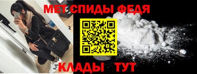 МДПВ Сланцы