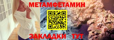 МДПВ Сланцы