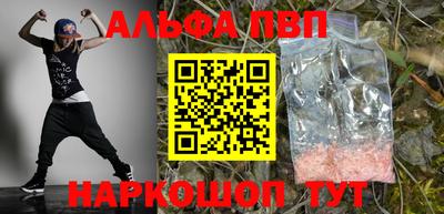 крисы Славянск-на-Кубани