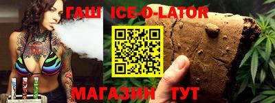 крисы Славянск-на-Кубани