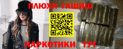 крисы Славянск-на-Кубани