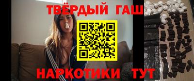 крисы Славянск-на-Кубани