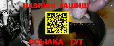 крисы Славянск-на-Кубани
