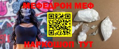 МДПВ Славгород
