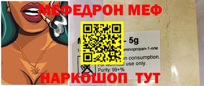 МДПВ Славгород