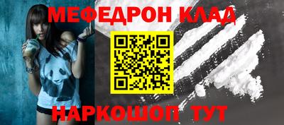 крисы Славянск-на-Кубани