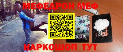 МДПВ Сланцы