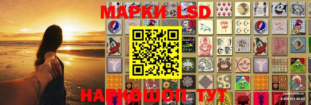 LSD-25 экстази кислота Полысаево