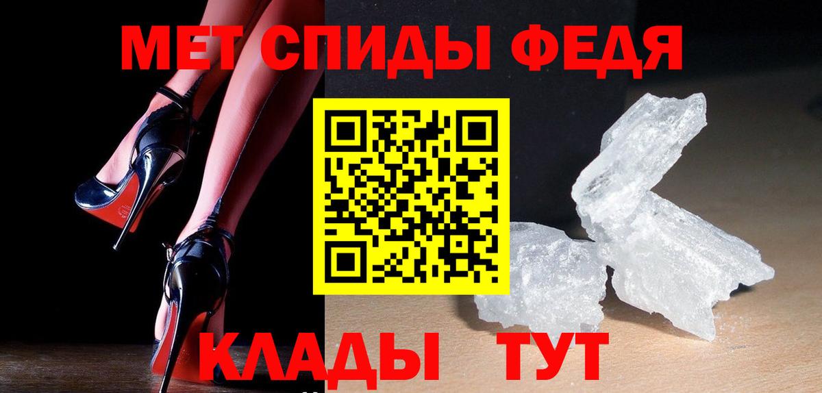 Метамфетамин Декстрометамфетамин 99.9% Полысаево