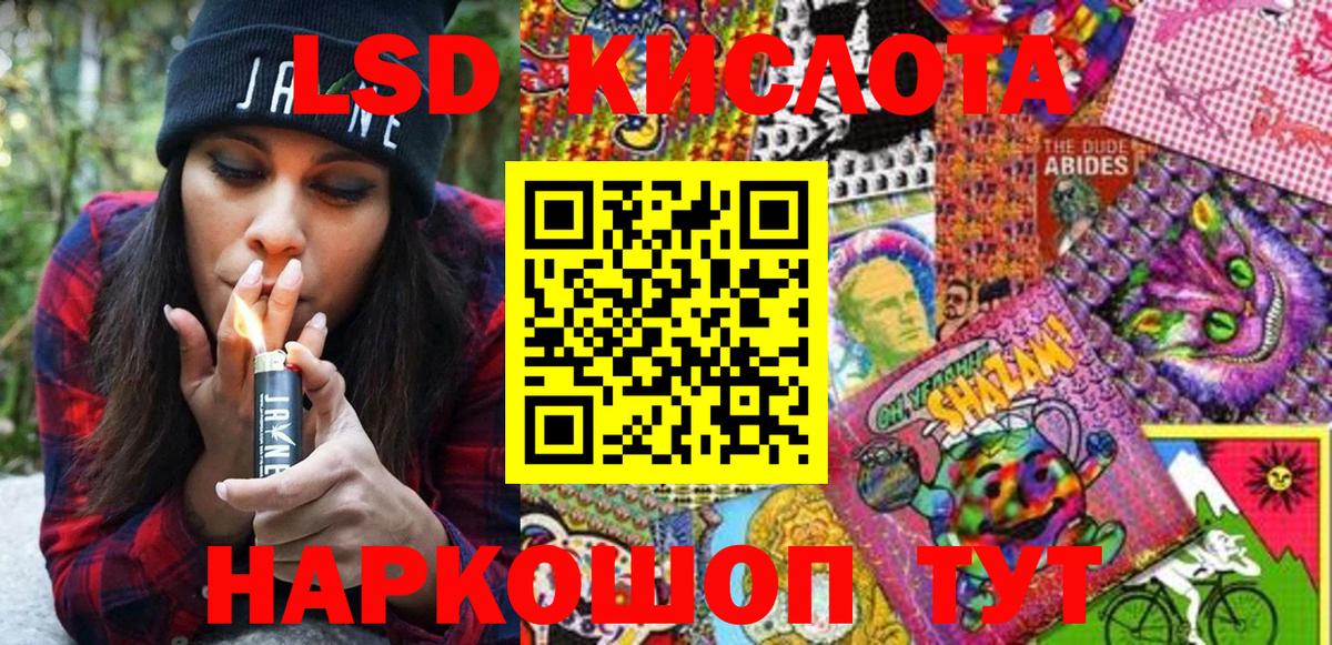 Марки N-bome 1,8мг Полысаево